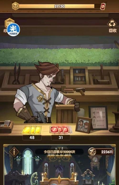 无尽远征攻略大全（打法技巧）  第1张