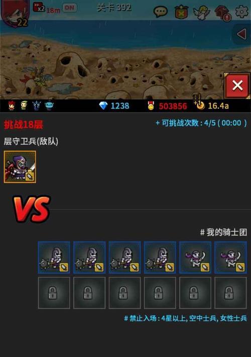 穿越无尽边界（以无尽边界为舞台）  第1张