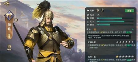 《以卧龙吟战功》如何获得？|游戏攻略|卧龙吟  第1张
