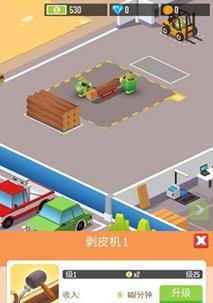 我要当老板，创业路上的标致（以游戏为主）  第1张