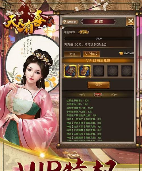 《飞升仙界，探寻修仙之路》（以我修的可能是假仙游戏怎么飞升等级提升）  第1张