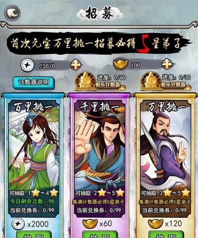 《我是大侠阵法系统》（解锁更多阵法技能）  第1张