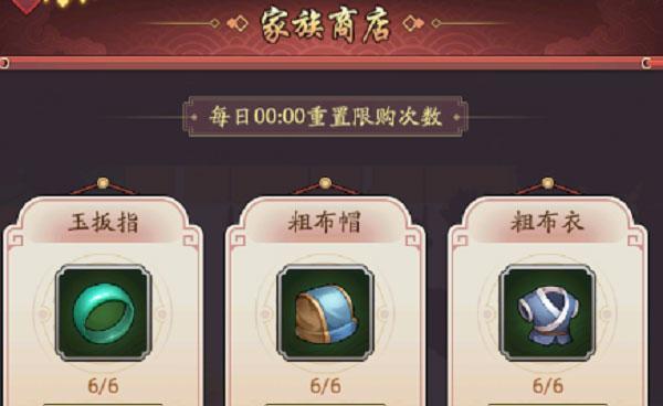 《我是大东家门客培养攻略》（门客之路如何走出属于你的王者之路）  第1张