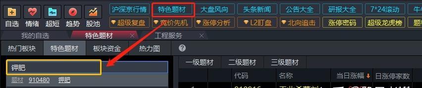 揭秘“以我命油我不油天”梗的由来和演变（解析“以我命油我不油天”背后的文化现象）  第1张