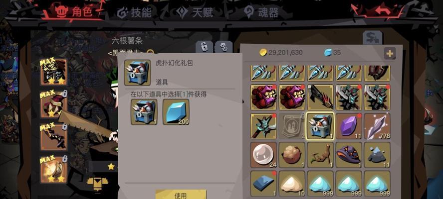 《以我叫MT归来欧皇洞窟通关攻略》（挑战欧皇洞窟）  第1张