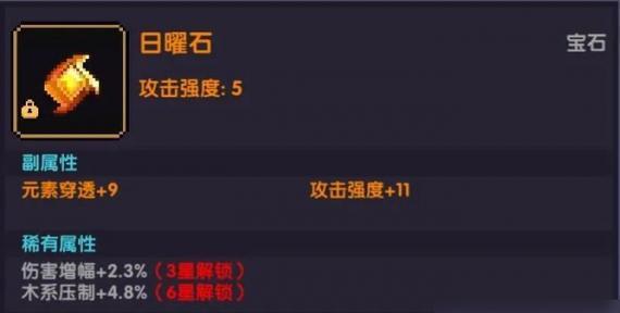 打造不可阻挡的勇者，获取武器全攻略（打造不可阻挡的勇者）  第1张