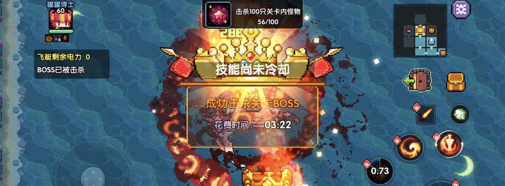 《探索勇者多人秘境，玩转多人联机玩法》（玩法详解）  第1张
