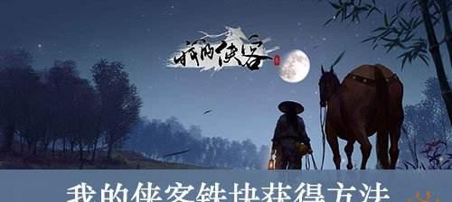 武当门派玩法全解析（以我的侠客武当门派玩法介绍武当怎么玩）  第1张