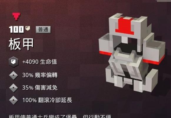 打造强力地下城装备，这些技巧一定要掌握！  第1张