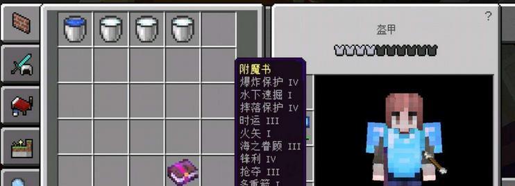 《我的世界彩虹羊获取攻略》（寻找彩虹羊的5个技巧）  第1张