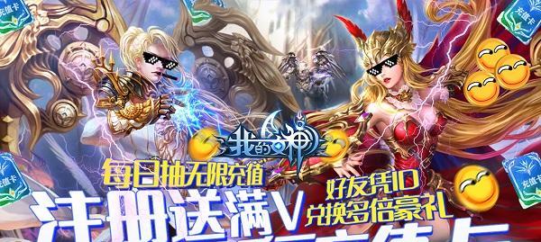 《我的女神OL》新手攻略（15个实用技巧）  第1张
