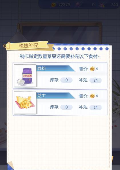 打造高端咖啡体验（如何通过升级装修和服务）  第1张