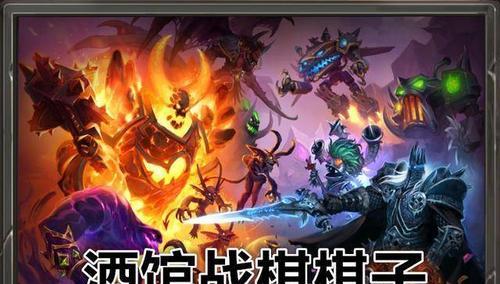 酒馆战棋，我被狗仔偷拍的真相（揭秘游戏圈内的隐私侵犯事件）  第1张