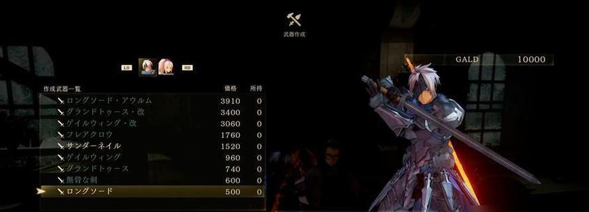 文明与征服（打造强大的文明）  第1张