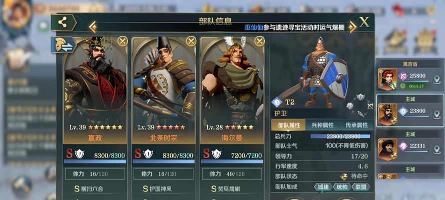 征服天下，以文明为剑（李世民控制队阵容及战略分析）  第1张
