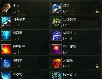 探秘第九大陆（游戏玩家心中的乐园）  第1张