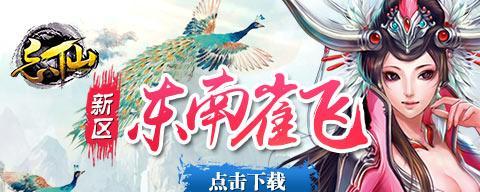 《寻找九尾妖狐的秘密之旅》（探索神秘的仙境）  第1张