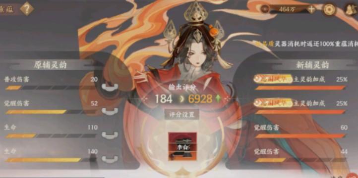 《以忘川风华录》中灵器的培养秘籍（深入解析游戏内灵器的培养方法）  第1张