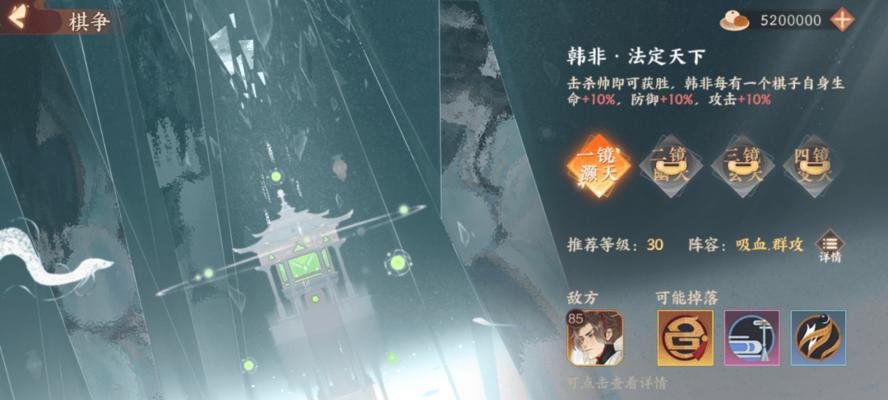 追寻仙喵指路，征服忘川风华录（攻略详解）  第1张