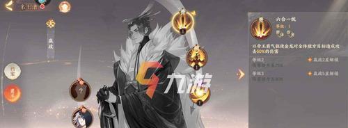 以名士为主角的《忘川风华录》（在游戏中体验名士的卓越才华与人生故事）  第1张