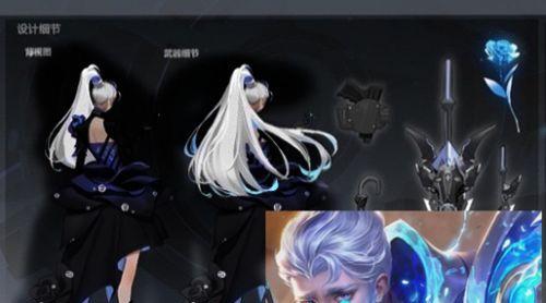 王者荣耀露娜与铠的关系解析（探究露娜和铠的角色背景）  第1张