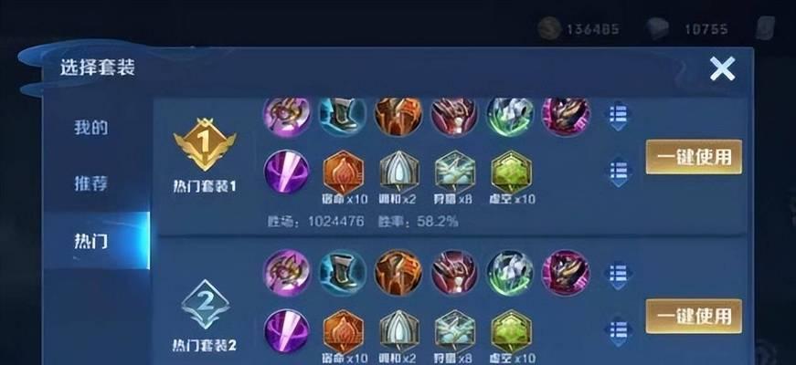 王者荣耀铠攻略（教你如何玩转铠）  第1张