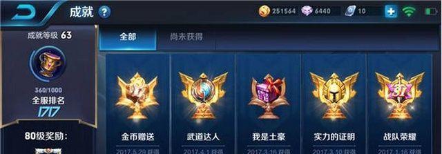 如何快速提高王者荣耀英雄熟练度（王者荣耀英雄熟练度提升技巧）  第1张