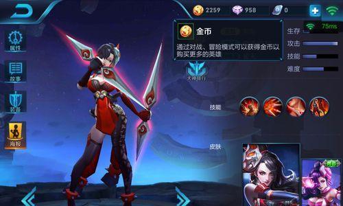 《王者荣耀S8阿轲出装攻略》（打造无敌刺客神器）  第1张