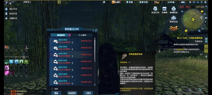 《天涯明月刀》银两获取攻略（游戏内银两获取方法详解）  第1张