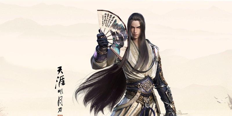 《天涯明月刀》最好玩的职业剖析（探究天涯明月刀职业的技能）  第1张