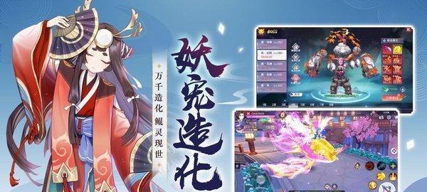 以天姬变，体验修仙世界（探究《以天姬变》游戏中的修仙之路）  第1张