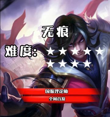 战无不胜（如何组合连招提升游戏胜率）  第1张