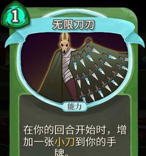 《水晶杀戮》游戏攻略（熟知规则）  第1张