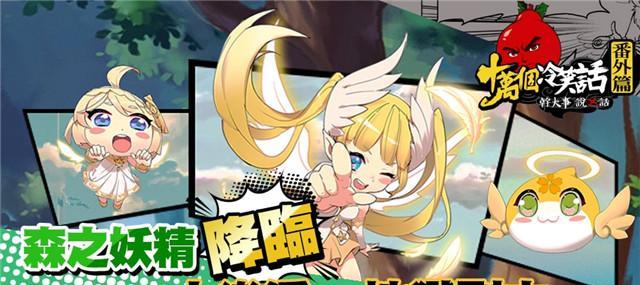 《十万个小伙伴》游戏角色培养全攻略（打造最强小伙伴阵容）  第1张