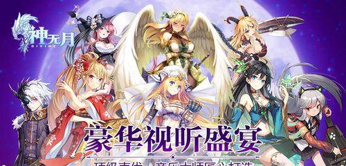 神无月星魂系统  第1张