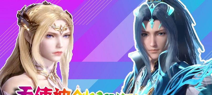 神龙武士新神器——海神三叉戟（游戏中的终极武器）  第1张