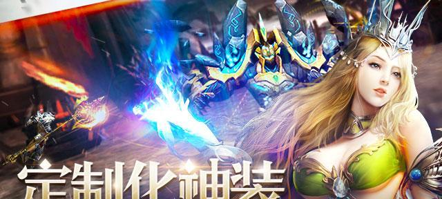 神话永恒守护（以游戏为主）  第1张