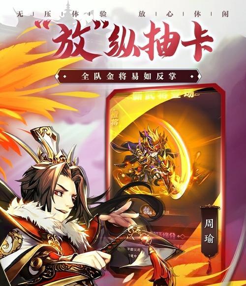 《以游戏为主的少年三国志战宠雪神评测》（三国时代战斗新体验）  第1张