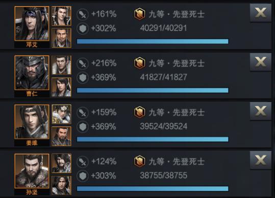 三国群英传霸王之业土匪攻略（如何打败业土匪）  第1张