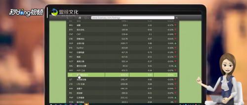 全福银行解锁攻略（以游戏方式）  第1张