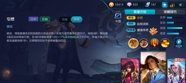 探秘女娲铭文，重温古代传说（以游戏为主）  第1张