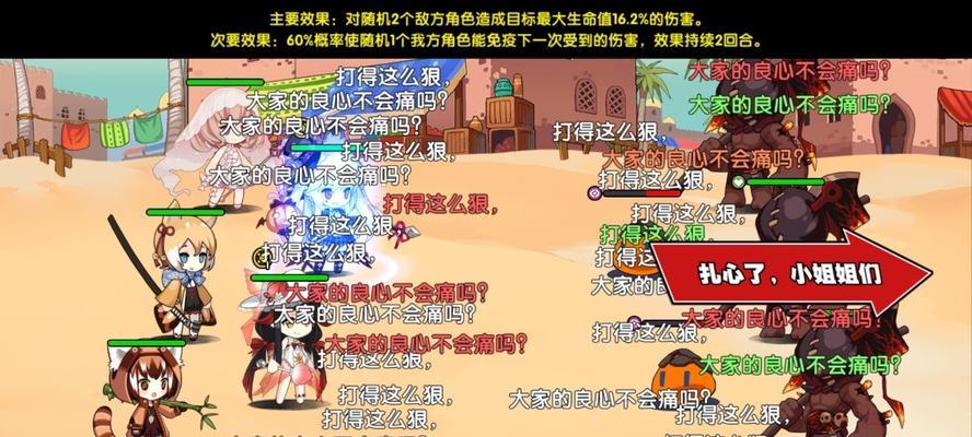 以诺亚幻想学员招募攻略（打造最强幻想冒险团）  第1张