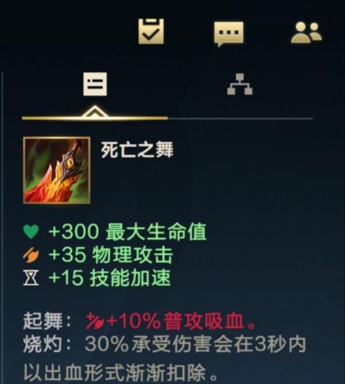 掌握诺克萨斯之手——最强天赋搭配攻略（如何搭配才能让诺克萨斯之手更加无敌）  第1张