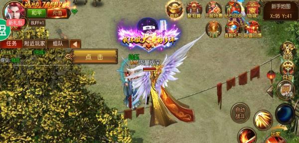 999次连斩，成就无双之路（游戏玩家必备的连斩技巧和策略）  第1张