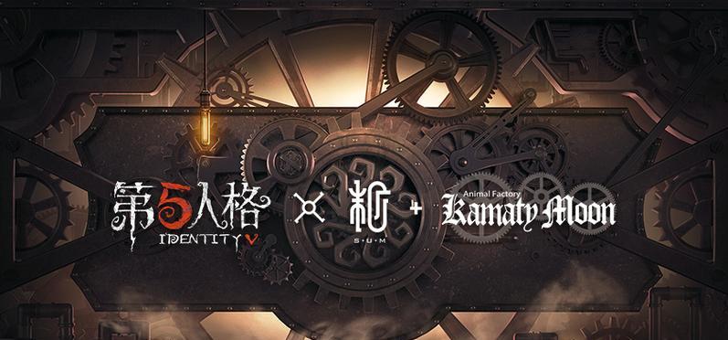 逃离末日（重生之旅）  第1张