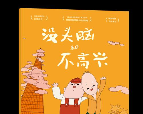 探秘面具大师（一款神秘的游戏）  第1张