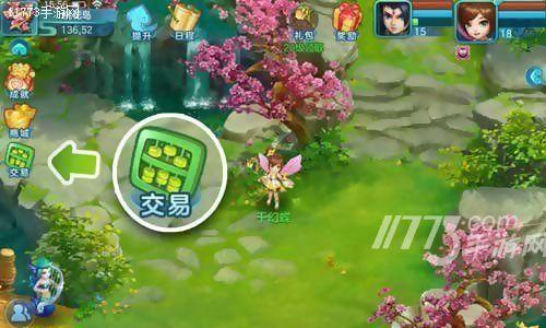 如何培养子女在以梦想世界3D手游中成长（亲子相伴）  第1张
