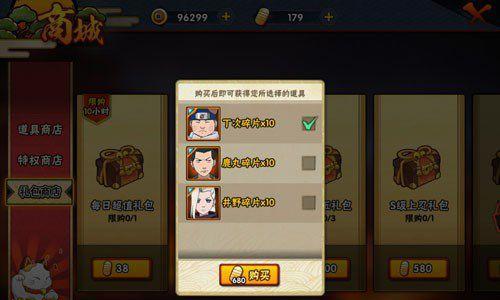 《以梦间集密宗金轮》游戏值得培养吗（探讨游戏中的密宗金轮修行之道）  第1张