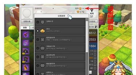 《冒险岛2》怨恨宅邸攻略（挑战怨恨宅邸）  第1张