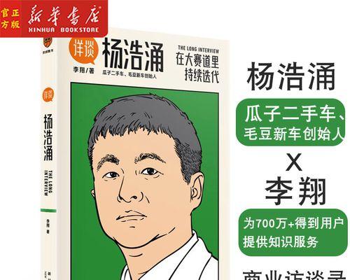 毛豆新车首付有多低（探究毛豆汽车的首付政策）  第1张